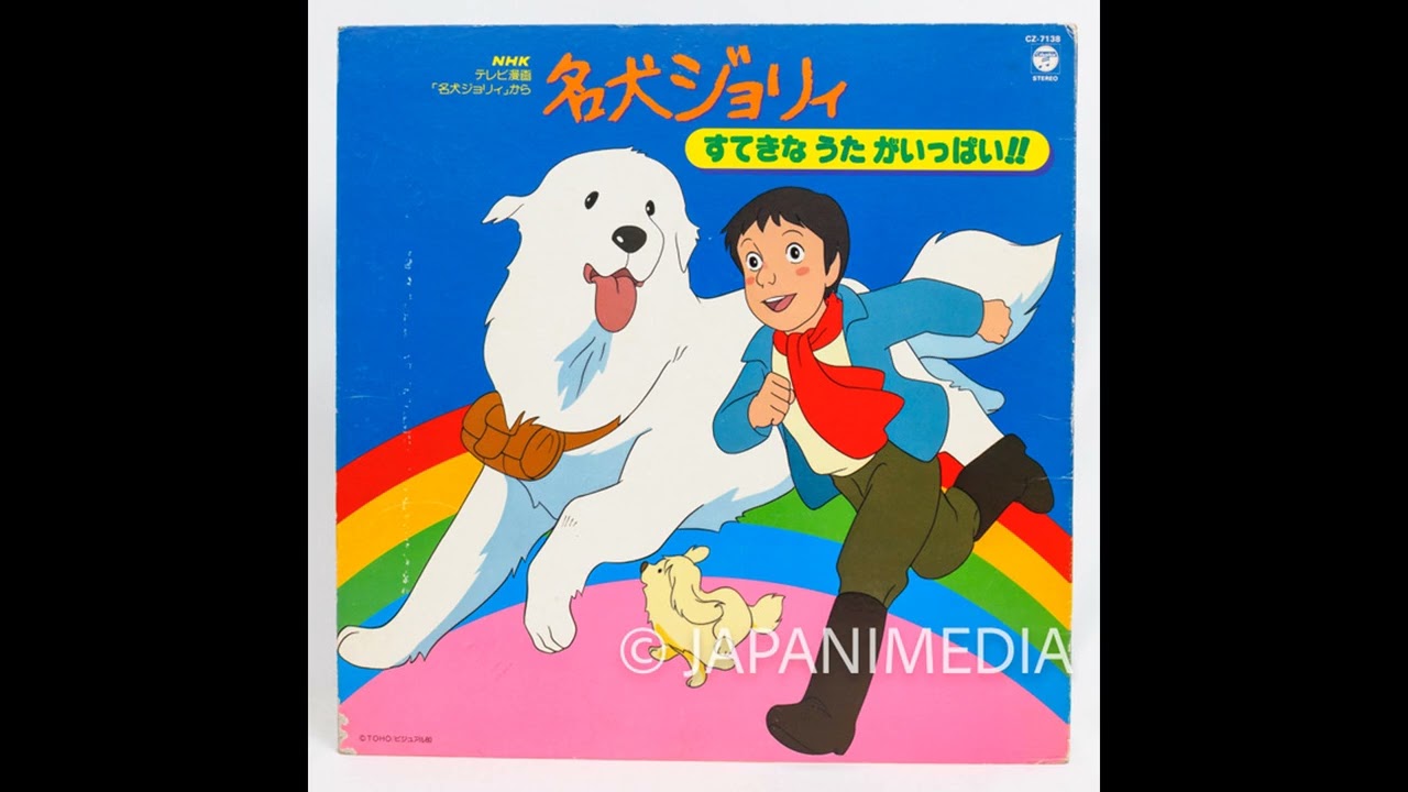 Meiken Jolie Song Collection LP Vinyl Record CZ-7138 (Vinyl Rip