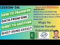 How do I Transfer Data One Sheet to Another Sheet using Excel?