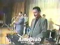 Amr Diab Toronto Canada 1992 Matkhafeesh 