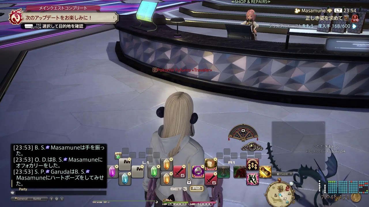 72歳のゲーム実況　　#FF14　#897　　羽とり