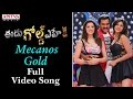 Meconos Gold Full Video Song | Eedu Gold Ehe Full Video Songs | Sunil, Richa | Aditya Movies