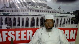 E.P-16 DARS E HADEES ( ILM KA BAYAN ) KALEEMI SHAH NOORI