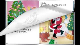 オリジナル絵本の中身を大公開「とっておきのプレゼント（大人向け）」｜彼女にプレゼントする前に見てサプライズを演出しよう！【オーダーシート入力イメージ編４】