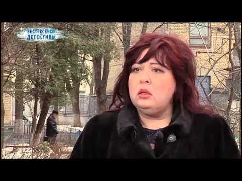 Девочка экстрасенсы ведут расследования. Битва экстрасенсов исчезновение девушки. Девочка экстрасенсы ведут расследования. Тайна женщины без голоса экстрасенсы ведут расследование. Экстрасенсы детективы ведут расследование.