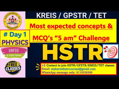 🔥 #Day 1 | 5 A.M. Challenge | Most Expected MCQs #hstr #gpstr #kreis2026 #hstrnotification #unfog