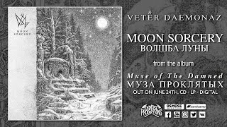 VETER DAEMONAZ Moon Sorcery (edit version)