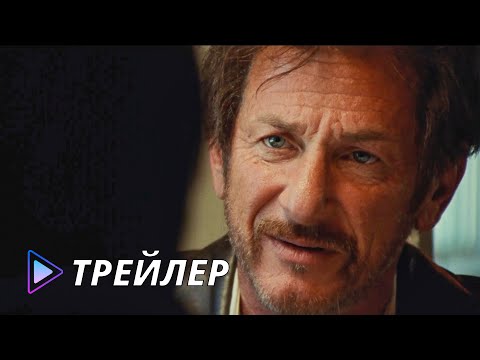 Фальшивомонетчик (2021) -