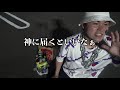DAY1 神との別れ【IMC特別企画パチスロ人生復興プロジェクト#1】