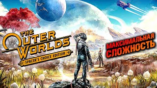 The Outer Worlds ► Сверхновая ► Внешние Миры \/ Spacer's Choice Edition ► Прохождение — Стрим #7