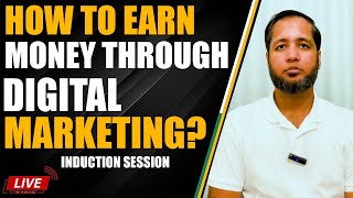How To Earn Money Through Digital Marketing | Hafiz Ahmed
