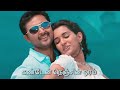 Nanayam - I'm Going Tamil Lyrics Mp3 Song