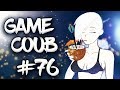 🔥 Game Coub #76| Best video game moments