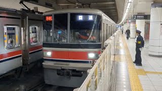 8CARSステッカー無し！【3112F  東急新横浜線直通準備に伴う乗務員訓練（試運転）】東急3000系3112編成（8両編成）が回送幕で日吉駅2番線を発車するシーン（試84K）2023.3.13