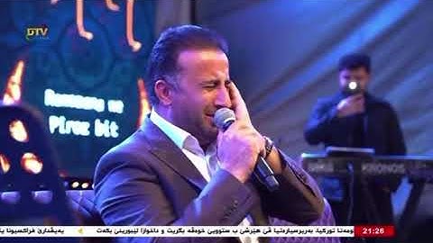 سورة الحشر الآية (٢١-٢٢-٢٣-٢٤) بصوت القارئ (مهران هركي).   @mehranharky7190