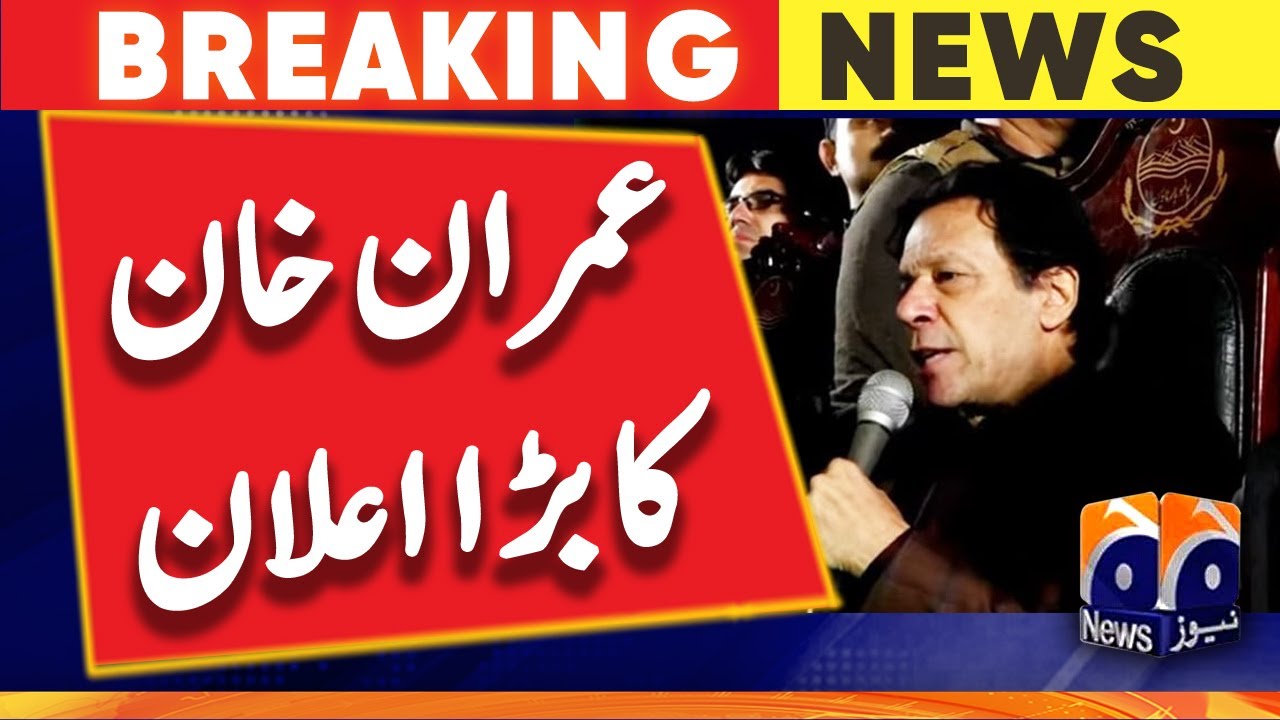 Imran Khan's big announcement