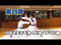コメント返し第四弾/中段逆突きを速く力強くする！編/空手 組手 karate kumite/【最後に超お得な情報あります！】