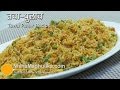 मुम्बई का मशहूर स्पाइसी तवा पुलाव । Street Style Tawa Pulao । How to make Veg Tawa Pulao