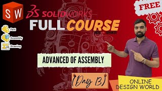 SOLIDWORKS Advanced Assembly Techniques