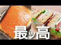 【混ぜて焼くだけ】朝はサンドイッチで決まり!簡単オートミールパンの作り方