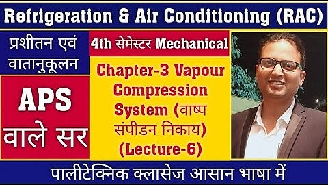 RAC - Refrigeration And Air Conditioning (L-6) Chapter 3 | 4th सेमेस्टर | Mechanical डिप्लोमा