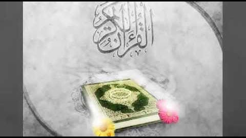 قورئان بة كوردي سوره عبس