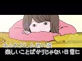 YOASOBI ハルカ 1時間耐久 MV、歌詞付き(早めに歌詞が出ます)