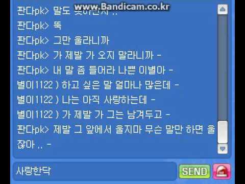 다비치 (DAVICHI) - 또 운다 또 [ucc]