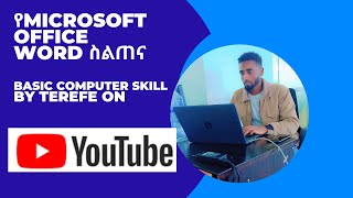 Microsoft Office Tutorial