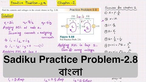 Alexander & Sadiku Practice Problem-2.8 (Chapter-2) Fundamental of Electric Circuit, Bangla