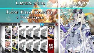 【Arknights | Unrealized Realities】UR-EX-6 CM Low End + Necrass
