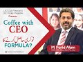 M farid alam ceo akd securities in coffee with ceo program 