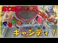 見て楽しい♪食べておいしい♪ぐるぐるキャンディ！クレーンゲーム
