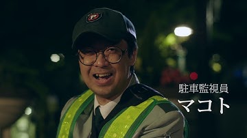 映画『ミドリムシの夢』予告編