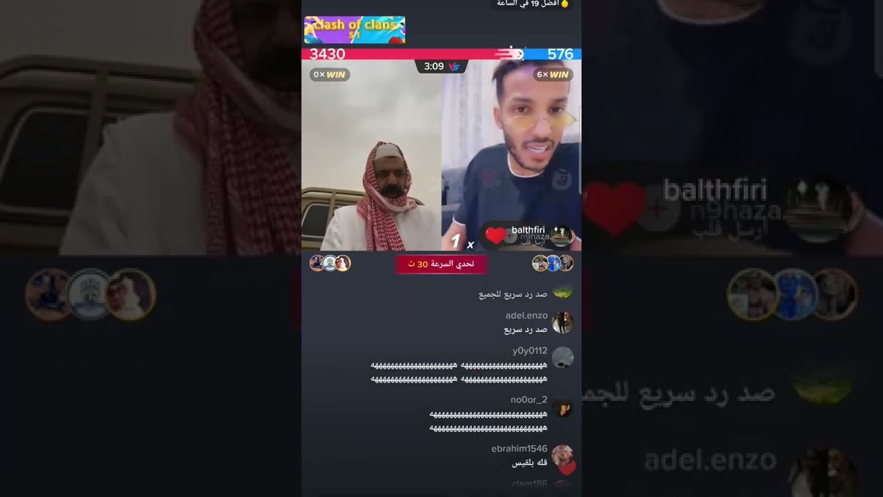 #تعال_شوف ابو جركل ونايف هزازي تخيل ابو جركل يبي يلعب كوره ويكون حارس😂😂😂