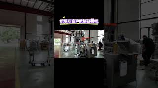 Russian customer tests fully automatic packaging machine #machine #automatic #packingmachine