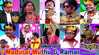 மதுரை முத்து & ராமர் காமெடி 🤣🤩 Thuglife Collection ✨ 💯சிரிப்பு 💥😃 Raju Vootla Party 😆💫 Comedy Tv