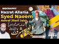 Shaikh e tareeqat allama syed naeem ashraf jilani          