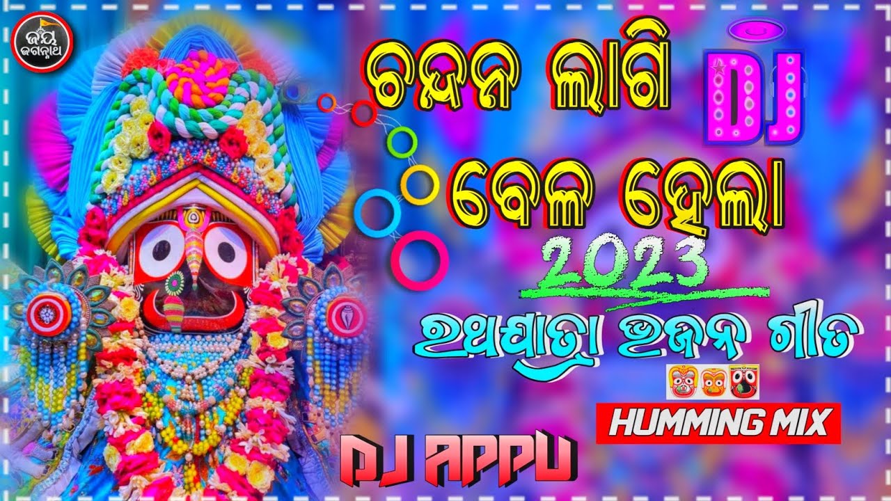 Chandan Lagi Bela Hela Dj Song  Ratha Yatra Special Humming Mix  Dj Appu 2023