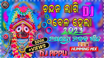 Chandan Lagi Bela Hela Dj Song  Ratha Yatra Special Humming Mix  Dj Appu 2023