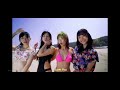 Merm4id (AFTER PARTY) LOVE BITE MV