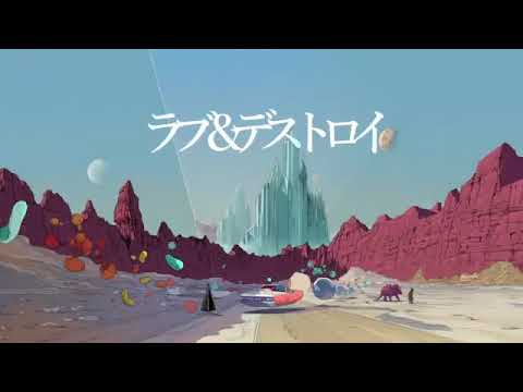 【霜月那由多】ラブ＆デストロイ 歌ってみた