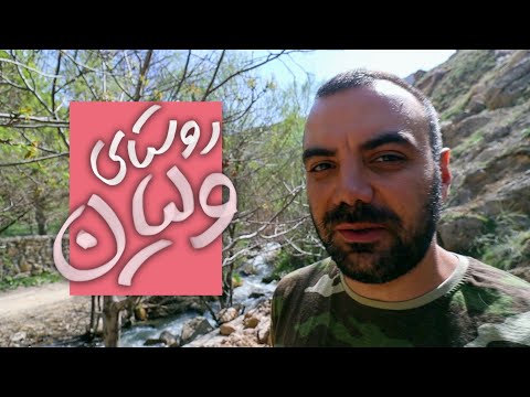 تصویری: جاهای دیدنی کرچ - کوه میتریدات