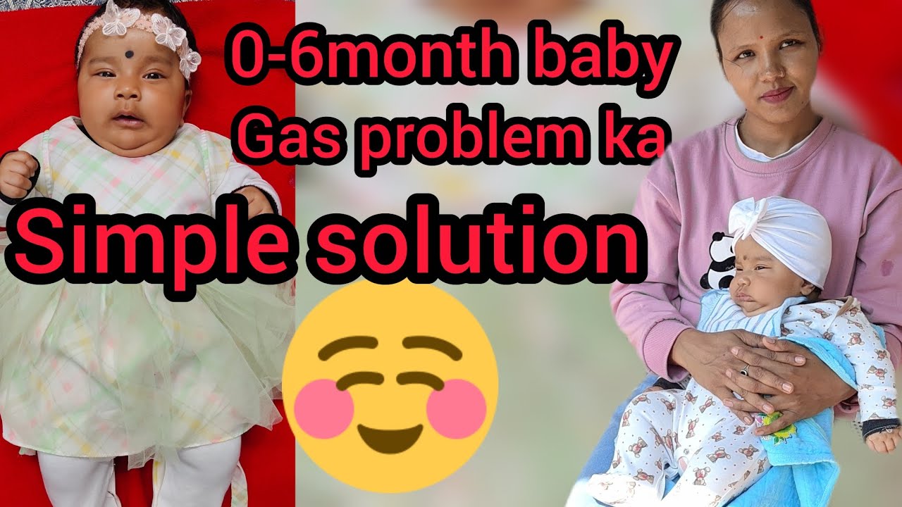 0-6 month baby gas problem solution #1000subscriber #cutebaby # ...