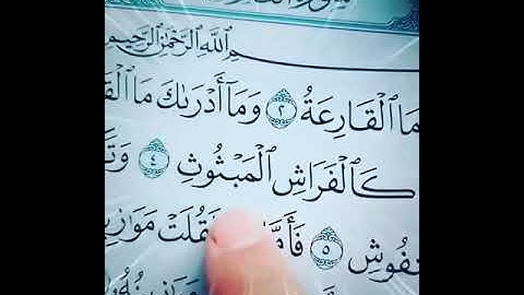 سورة القارعة بصوت جميل جدا 💚❤