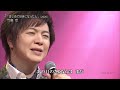 BKTAG204 はじめて好きになった人4(歌MAX衣装違い1) 竹島宏 (2020)200412 Ver3L FC HD