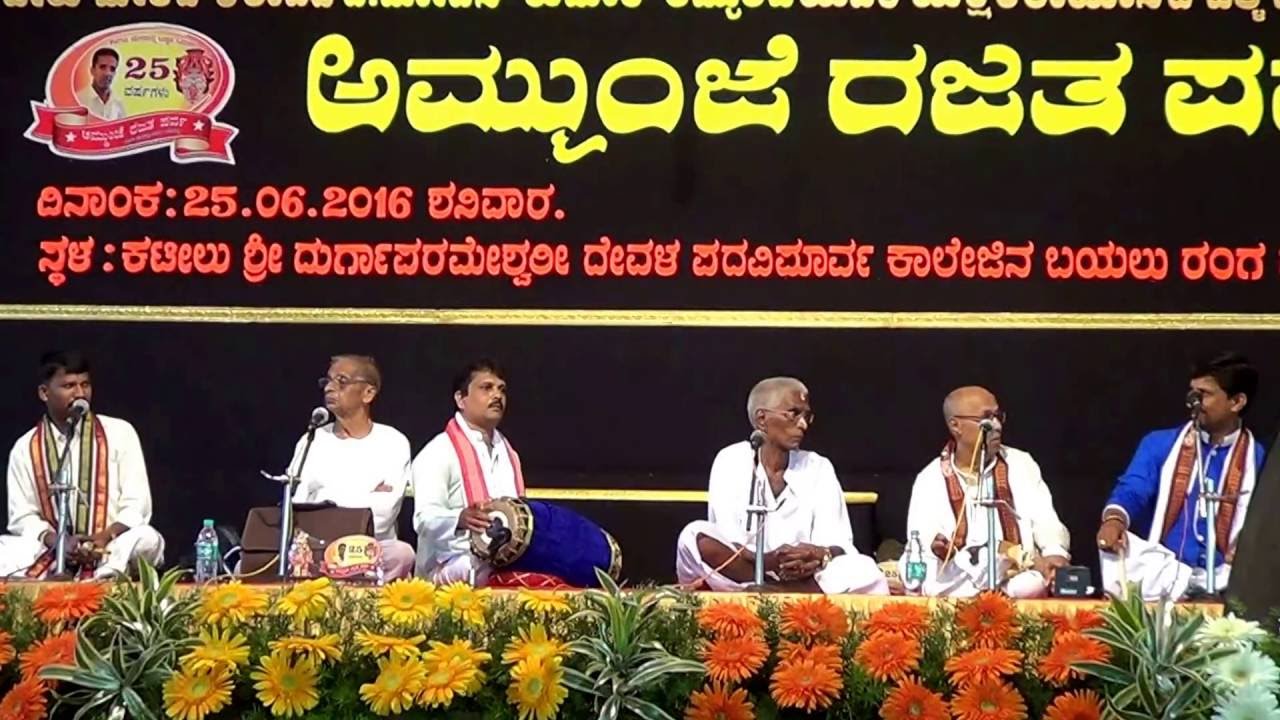 Yakshagana -- YakshaganAmrutham - 3 - Kapata nataka ranga....Patla Jansale Dwondwa