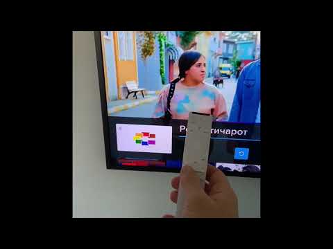 NetTv Plus EON App Demo