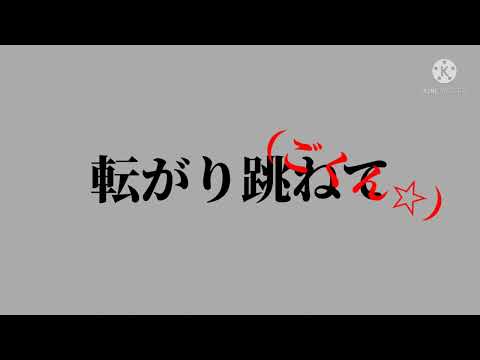 あめだま（ゆっくりpv）リメイク版☆