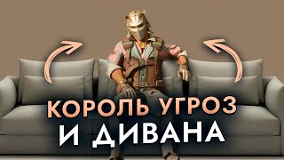 Фанаты киберспорта CS2 - короли угроз и диванов