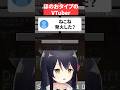 【マイクラ】知らない間にほのおタイプになっていたVTuber